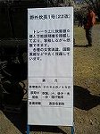 P1000723