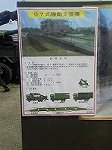 P1000736