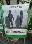 P1000743