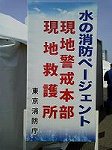 P1001358