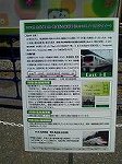 P1001707