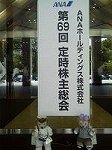 P1001845