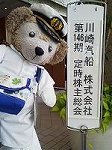P1001913