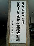 P1002000