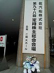 P1002001