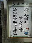 P1002020