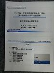P1003015