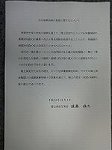 P1003024