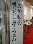 P1003204