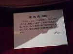 P1003493