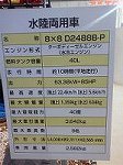 P1005505