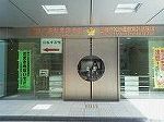 P1005682
