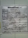 P1005960