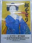 P1006254