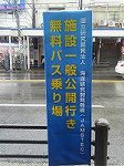 P1006737