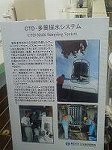 P1006738