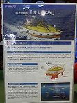 P1006746
