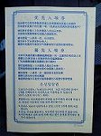 P1006812
