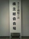 P1007307