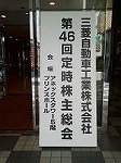 P1007331