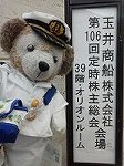 P1007340
