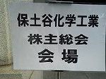 P1007384