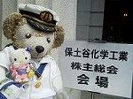P1007385