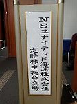 P1007389