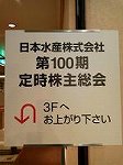P1007398