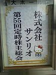 P1007420