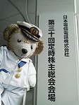 P1007427