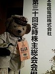 P1007431