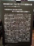 P1007594