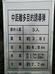 P1008063