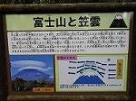 P1008142