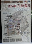 P1008410