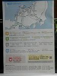 P1008445