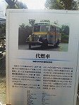 P1008732