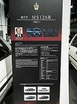 P1008829