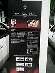 P1008833