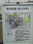 P1008893