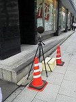 P1009304