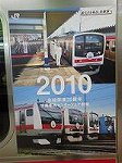 P1000941