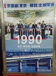 P1000942