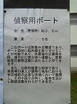 P1001250