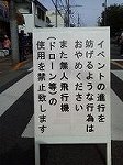 P1001652