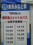 P1001765