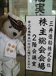2016062810250000.JPG