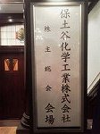 2016062810560000.JPG