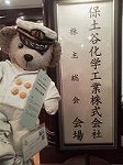 2016062810560001.JPG